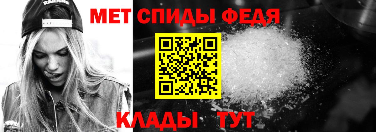 Черняховск  АМФ 98%  Вход с VPN 