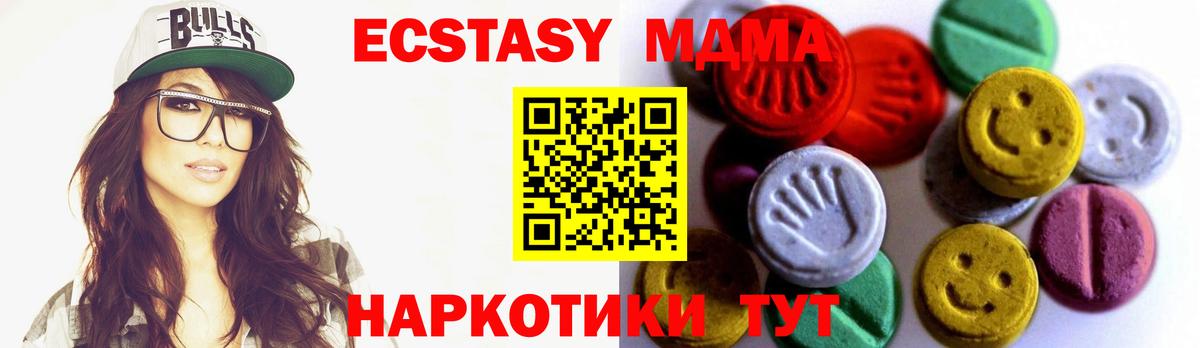 ЭКСТАЗИ TESLA Черняховск