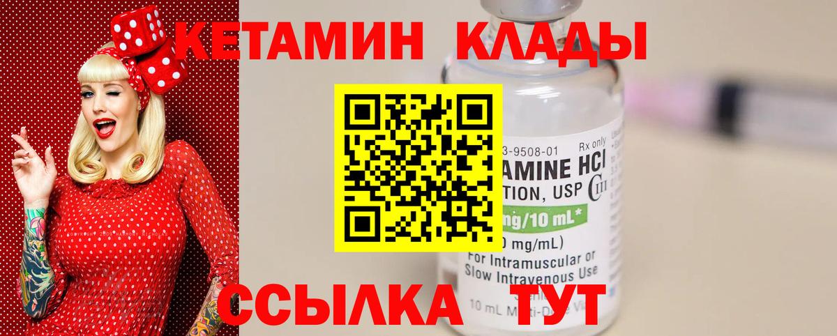 ГАШИШ  Каннабис  МЕФ   Черняховск  Вейп ТГК  Гашиш  A PVP СОЛЬ кристаллы  Вход с VPN  МДМА 
