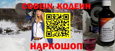 меф Пенза