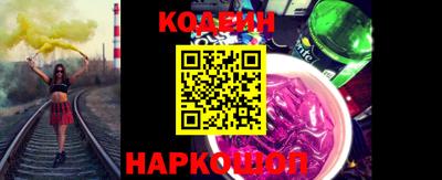 мяу мяу кристалл Пыть-Ях