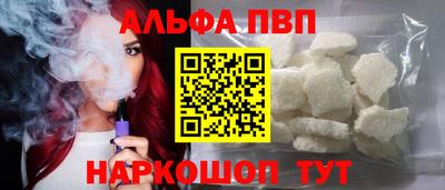 меф Пенза