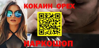 мяу мяу кристалл Пыть-Ях