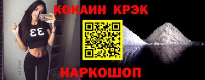гашишное масло Партизанск