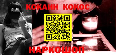 мяу мяу кристалл Пыть-Ях