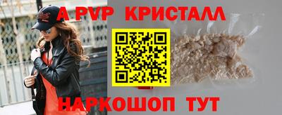 бутик Пушкино