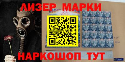 бутик Пушкино