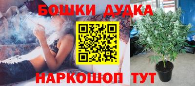бутик Пушкино