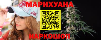 гашишное масло Партизанск