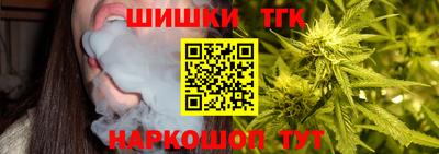 гашишное масло Партизанск