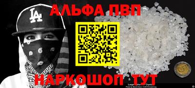гашишное масло Партизанск