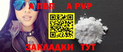 меф Пенза