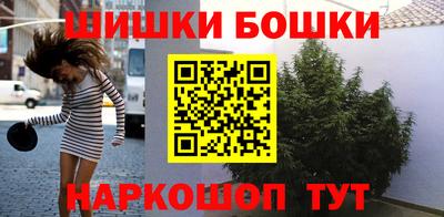 гашишное масло Партизанск