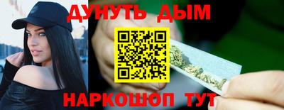 мяу мяу кристалл Пыть-Ях