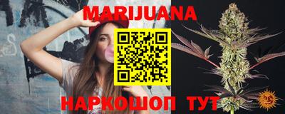 мяу мяу кристалл Пыть-Ях