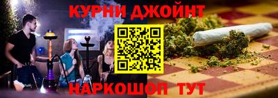 мяу мяу кристалл Пыть-Ях