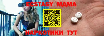 мяу мяу кристалл Пыть-Ях