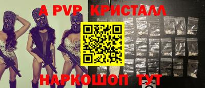 меф Пенза