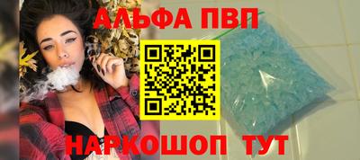 гашишное масло Партизанск