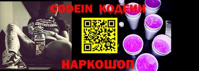 мяу мяу кристалл Пыть-Ях