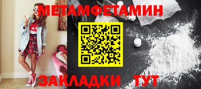 эйфоретик Пугачёв