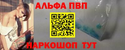 бутик Пушкино