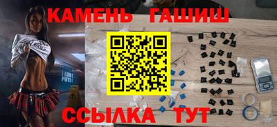 мяу мяу кристалл Пыть-Ях