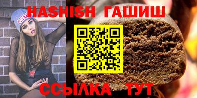 мяу мяу кристалл Пыть-Ях