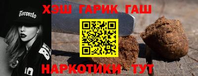 мяу мяу кристалл Пыть-Ях