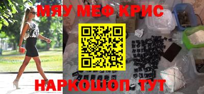 гашишное масло Партизанск