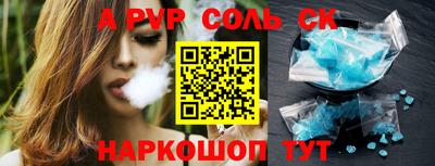 соль курить ск Первоуральск