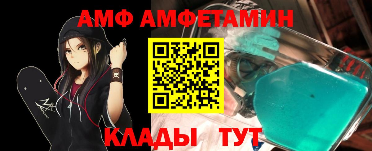 Черняховск  Метамфетамин кристалл  Метамфетамин кристалл  Вход с VPN 