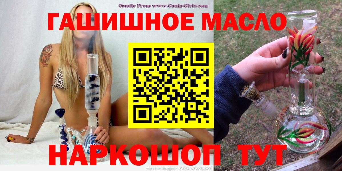 закладки  Вход с VPN  Черняховск  Дистиллят ТГК жижа 