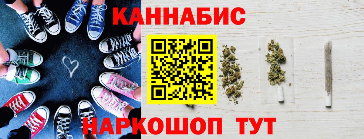 Бошки Шишки индика Черняховск