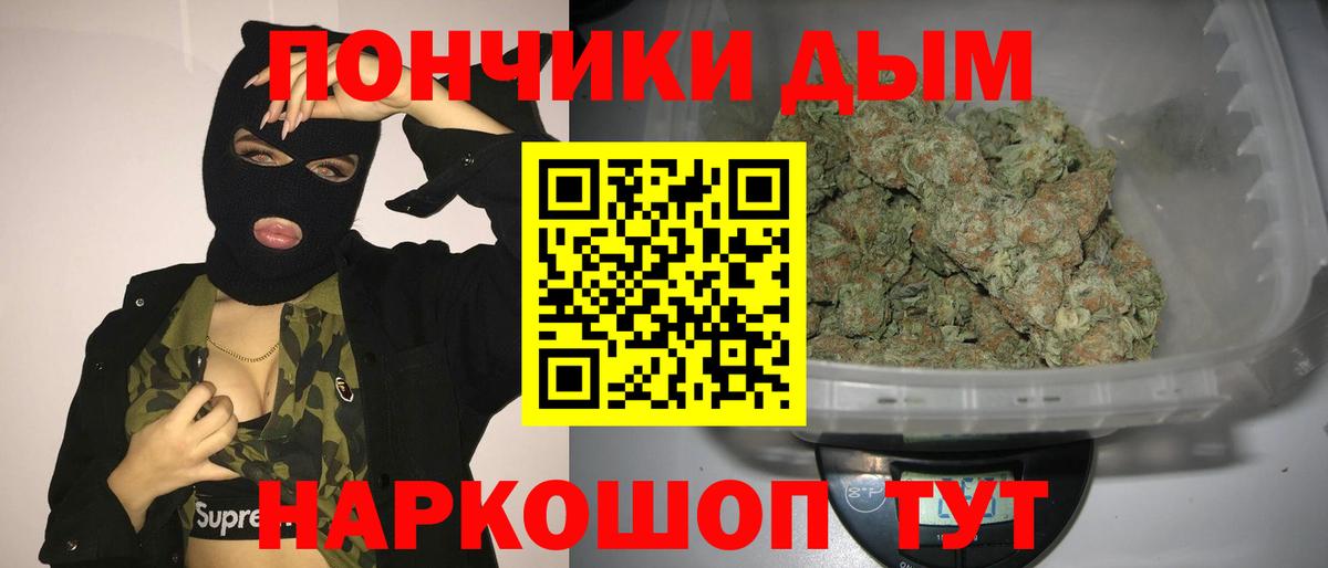 Черняховск  Канабис сатива  Конопля MAZAR  Конопля конопля  Вход с VPN 